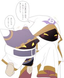 hyness from kirby's return to dream land by ypsw7328 (zakobennki)