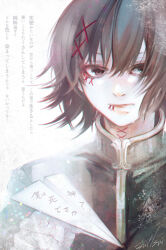 suzuya juuzou from tokyo ghoul by shishi (eai make)
