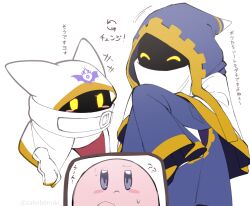 hyness from kirby's return to dream land by ypsw7328 (zakobennki)
