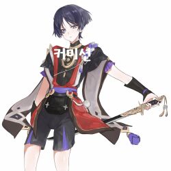 scaramouche (genshin impact) from genshin impact