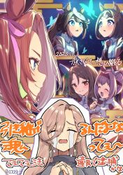 haru urara (umamusume) from nijisanji