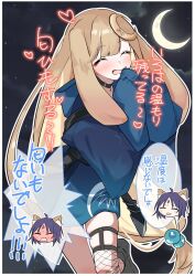 kaguya (cho kaguya-hime!) from cho kaguya-hime! by houji tea latte