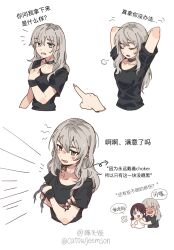 iseri nina from girls band cry by catowjeemson
