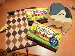 cyndaquil from meiji (brand)