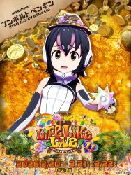 humboldt penguin (kemono friends) from kemono friends