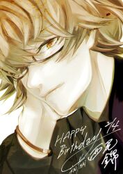 nishio nishiki from tokyo ghoul by shishi (eai make)