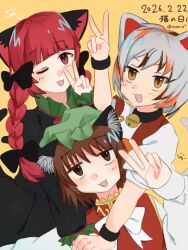 chen from touhou