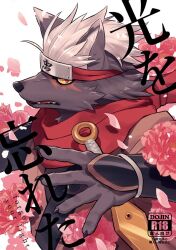 tadatomo (housamo) from tokyo afterschool summoners by yow
