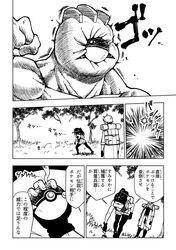 female protagonist (pokemon go) from pokemon by nakashima (middle earth)