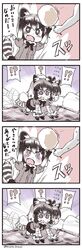 raccoon (kemono friends) from kemono friends by kujira lorant
