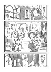 grey wolf (kemono friends) from kemono friends by hijiri tsukasa