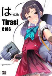 fujinami (kancolle) from kantai collection