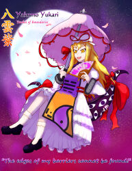 yakumo yukari from perfect cherry blossom