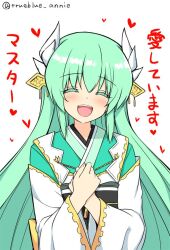 kiyohime (fate) from fate/grand order
