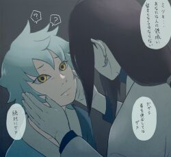 mitsuki (naruto) from boruto: naruto next generations