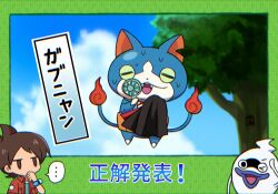 amano keita from youkai watch