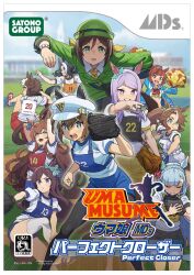 cheval grand (umamusume) from umamusume by nishiki kazue