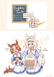 oguri cap (umamusume) from umamusume