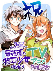 kanade (beast tamer) from yuusha party wo tsuihou sareta beast tamer saikyoushu no nekomimi shoujo to deau