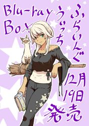 flying witch fan art