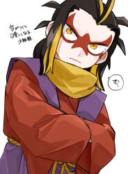 tsuchigumo (youkai watch) from youkai watch