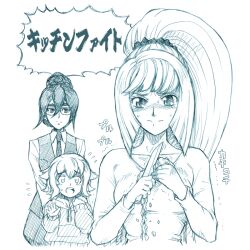 atra mixta from gundam by rakshasa (artist)