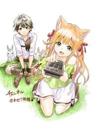 kanade (beast tamer) from yuusha party wo tsuihou sareta beast tamer saikyoushu no nekomimi shoujo to deau