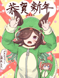 mihono bourbon (umamusume) from umamusume by rakugakiraid