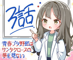 futaba rio from seishun buta yarou by jako (jakoo21)