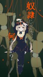 tuyu (band) fan art