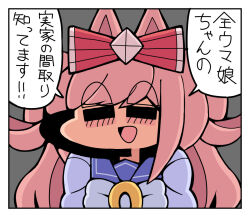 agnes digital (umamusume) from umamusume by kisetsu kinoko