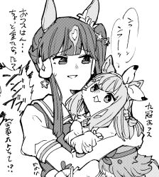 almond eye (umamusume) from umamusume by takatsuki nato