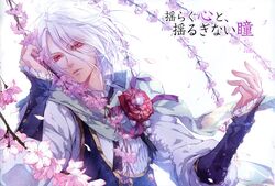 orpheus (reine des fleurs) from reine des fleurs by usuba kagerou