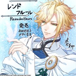 louis (reine des fleurs) from reine des fleurs by murasaki aya