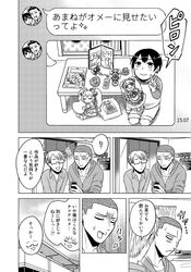 Booru post from safebooru.org