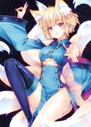 yakumo ran from touhou by funnyfunny