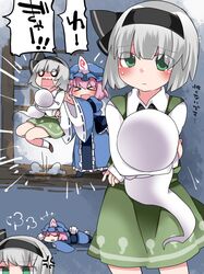konpaku youmu from touhou by hammer (sunset beach)