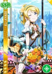 ayase eli from love live! school idol festival