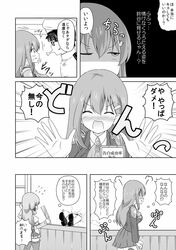 admiral (kantai collection) from kantai collection by masara