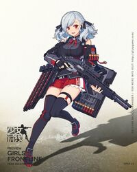 spas-12 (girls frontline) from girls frontline by terras