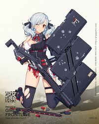 spas-12 (girls frontline) from girls frontline by terras