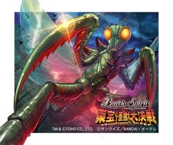 kamacuras from battle spirits by ito mijinko