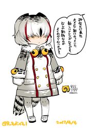 jagan wa gachirin ni tobu fan art