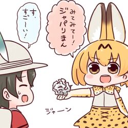 kaban from kemono friends by batta (ijigen debris)