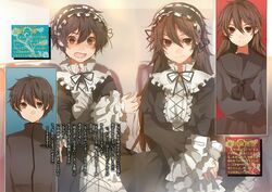 hoshino kazuki from utsuro no hako to zero no maria by tetsuo