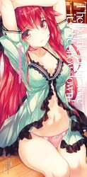 misora whitale from kuusen madoushi kouhosei no kyoukan by amami mikihiro