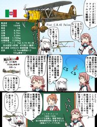 akashi (kantai collection) from kantai collection by tsukemon