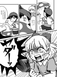 ness from dungeon meshi