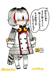 jagan wa gachirin ni tobu fan art