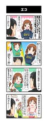 producer (idolmaster cinderella girls anime) from idolmaster by dj-yu